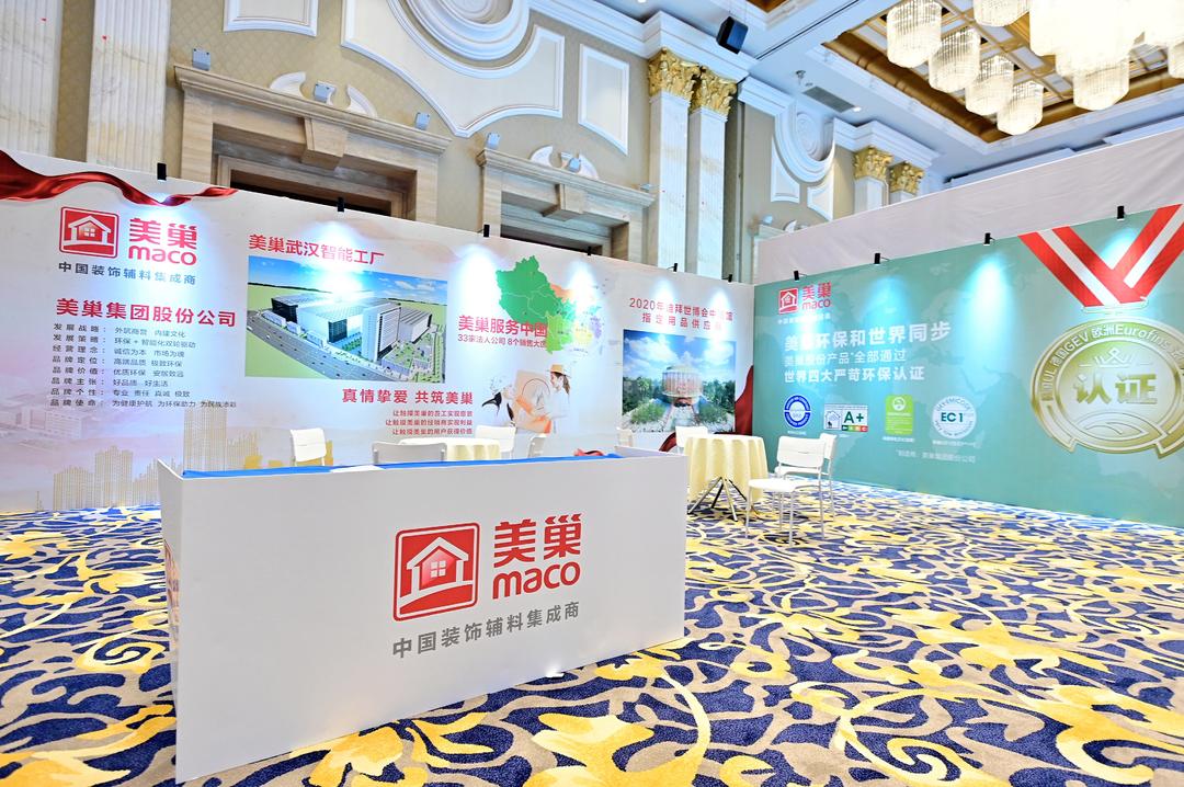 探秘中國(guó)國(guó)際特種砂漿高端論壇！董事長(zhǎng)張經(jīng)甫談美巢新布局