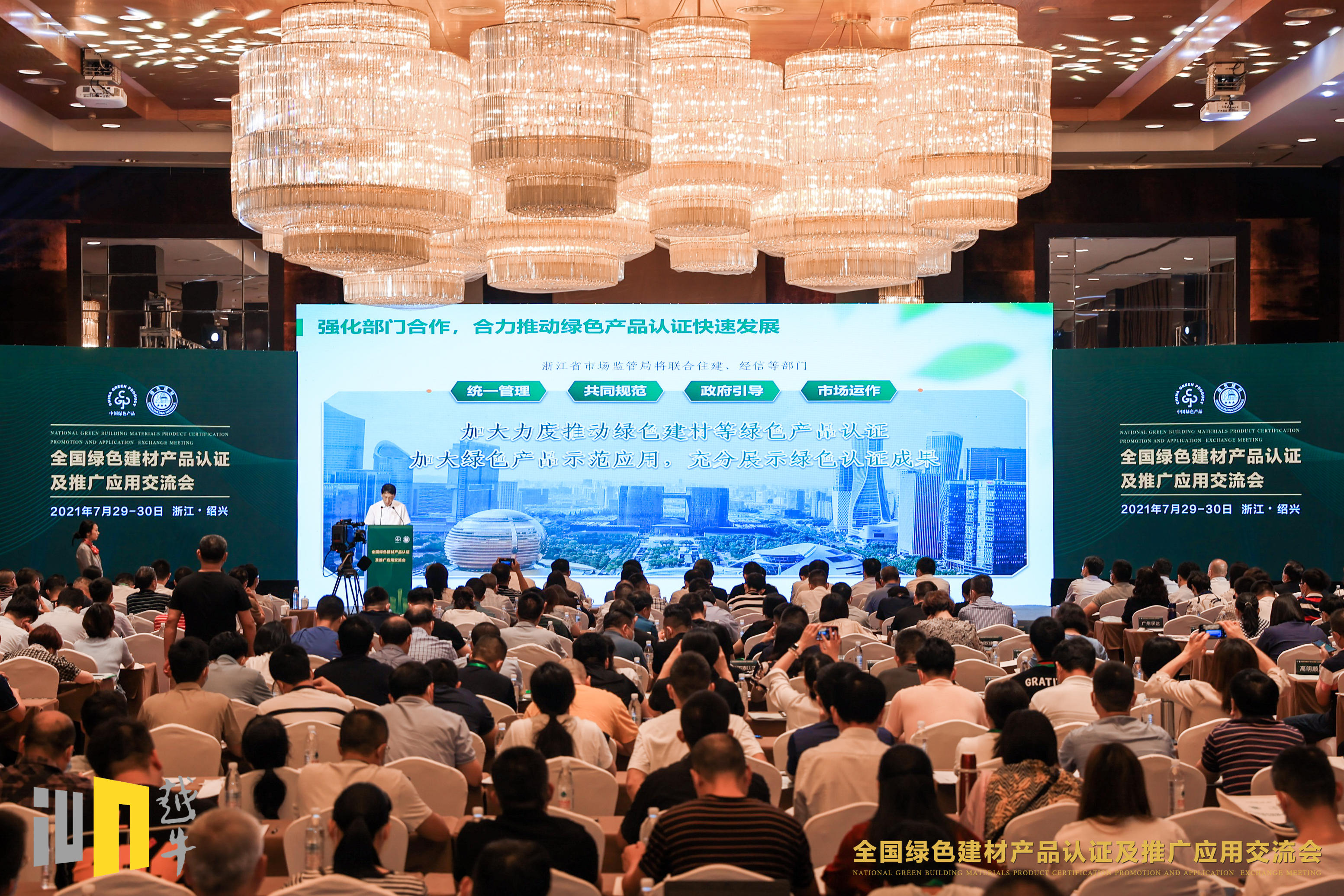 專注環(huán)保品質(zhì)，美巢集團獲“綠色建材產(chǎn)品認證”