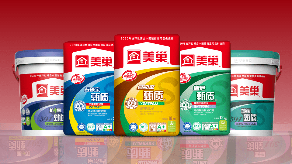 堅持環(huán)保初心，美巢甄質(zhì)系列產(chǎn)品隆重上市！