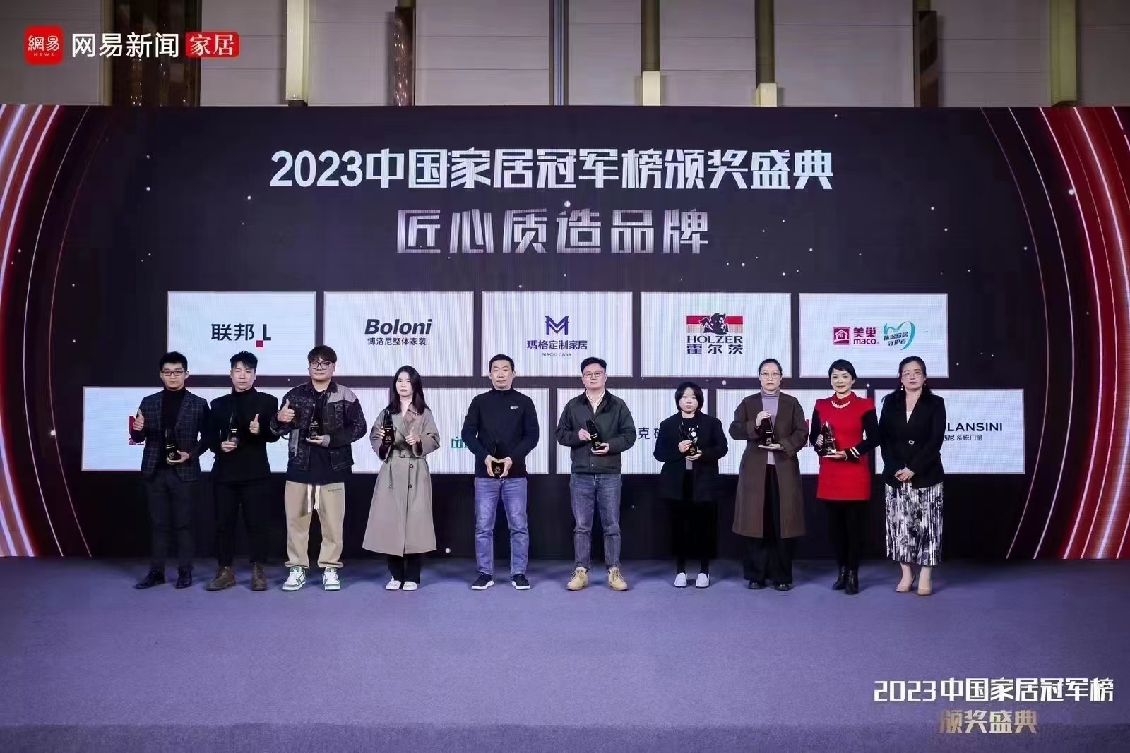 以質(zhì)為先，美巢榮獲2023中國家居冠軍榜匠心質(zhì)造品牌