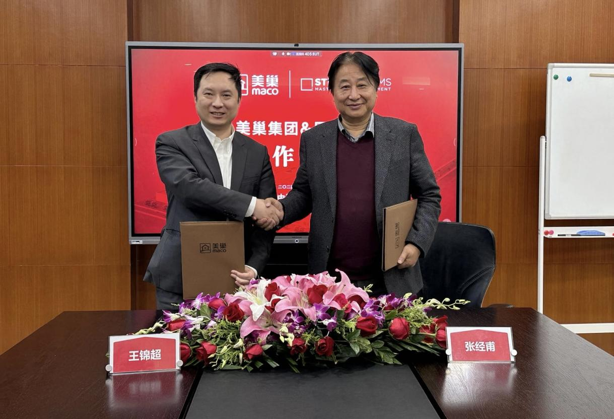 夯實(shí)數(shù)據(jù)底座、發(fā)揮數(shù)據(jù)價(jià)值丨美巢與思迪博正式達(dá)成戰(zhàn)略合作