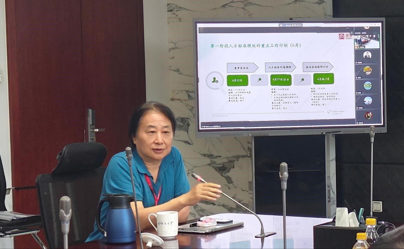 美巢集團(tuán)聯(lián)手光輝國際 構(gòu)筑人才體系“美巢范式”