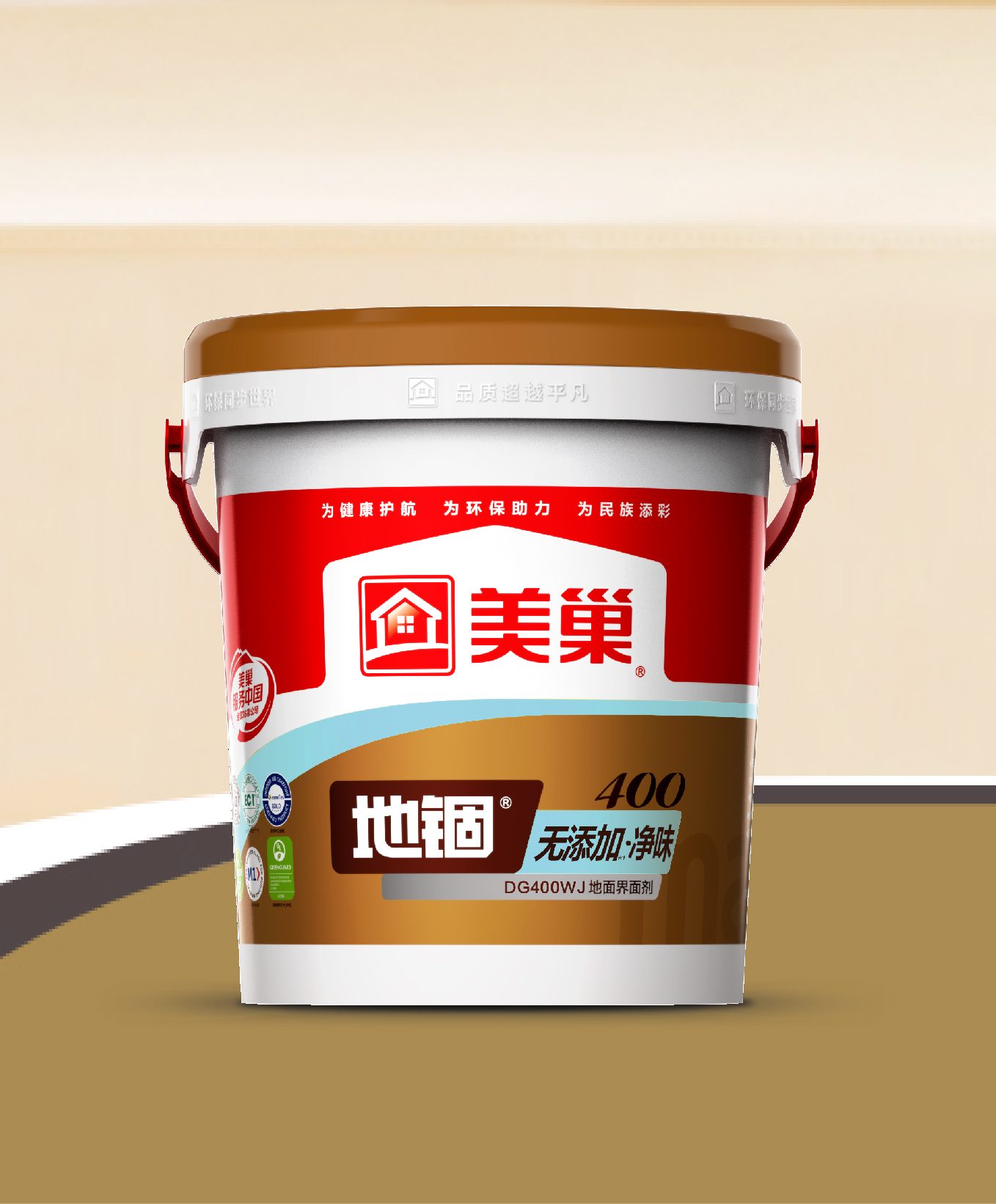 地錮DG401WJ無(wú)添加凈味綠色地面界面劑