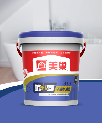 坊水固FSG501WJ無(wú)添加凈味藍(lán)色超柔防水涂料