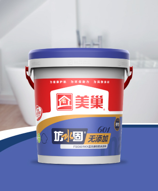 坊水固FSG601WX無(wú)添加藍(lán)色彈性防水涂料
