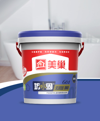 坊水固FSG601WJ無(wú)添加凈味藍(lán)色彈性防水涂料