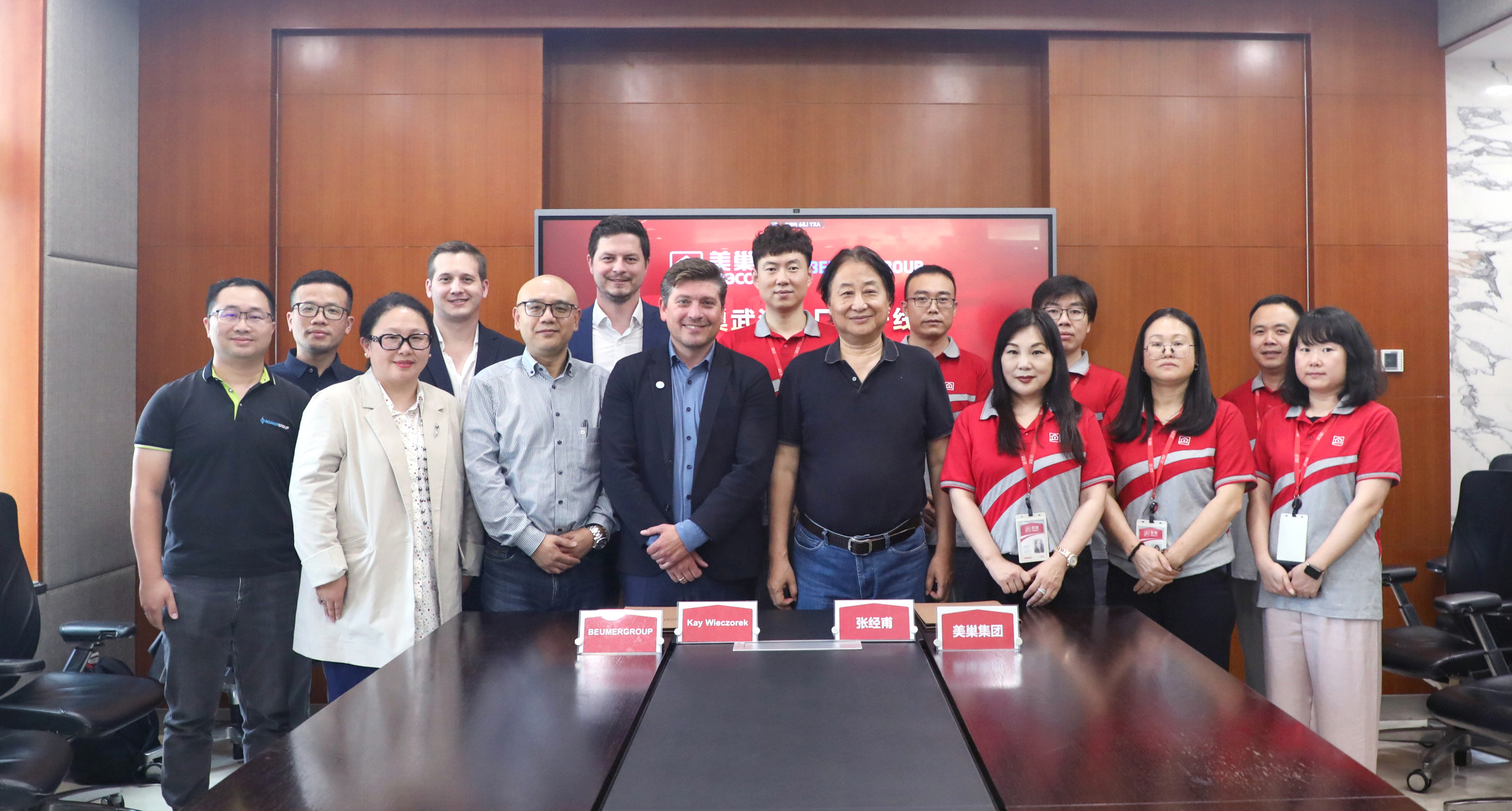 中國智造力量邂逅德國工業(yè)實力 美巢&伯曼再簽約